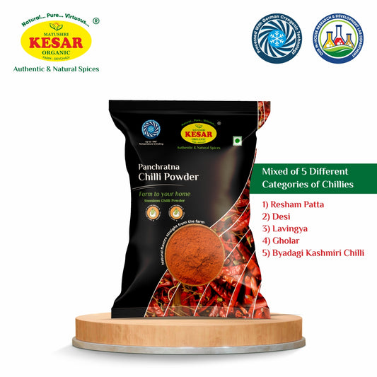 Panchratna Red Chilli Powder